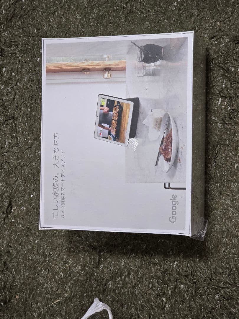 【新品未使用 】Google Nest Hub Max GA00639-JP