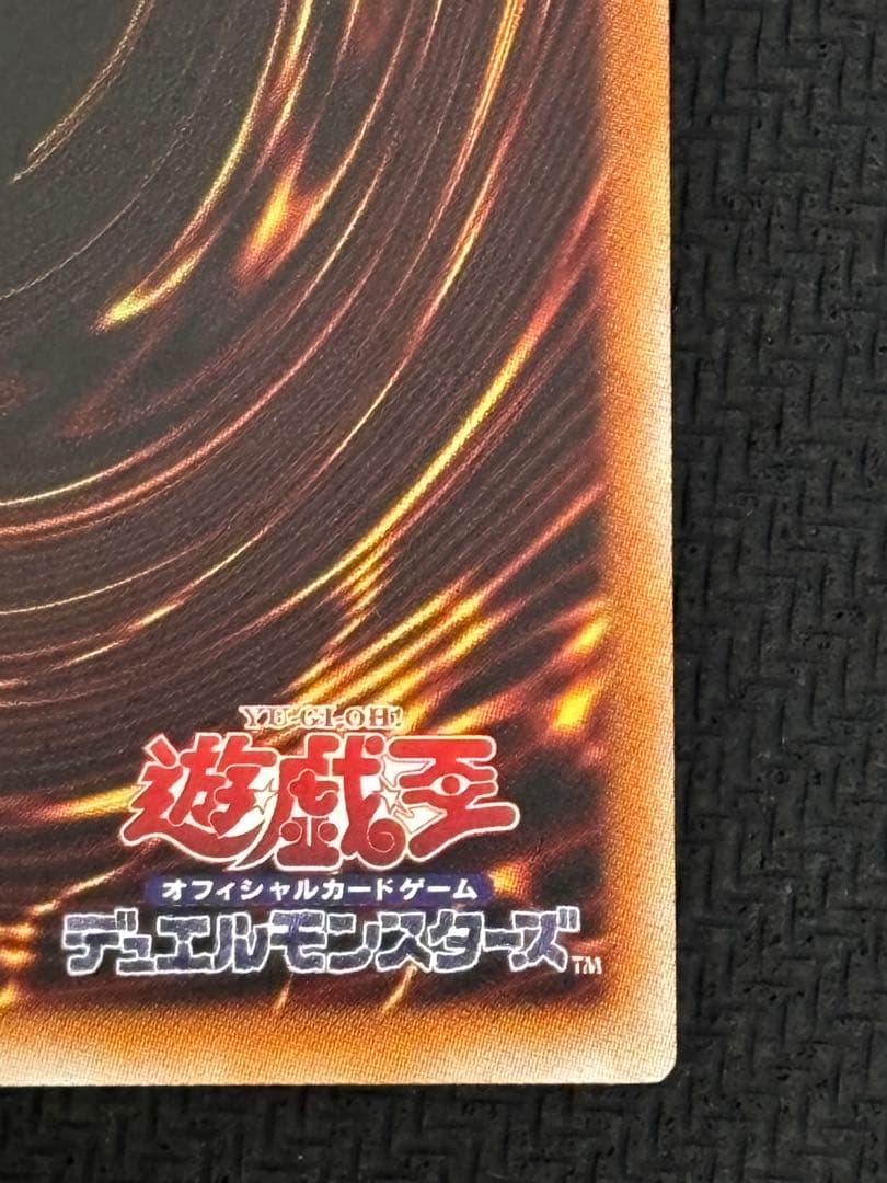 遊戯王 エルシャドール・アプカローネ プリズマ　プリシク