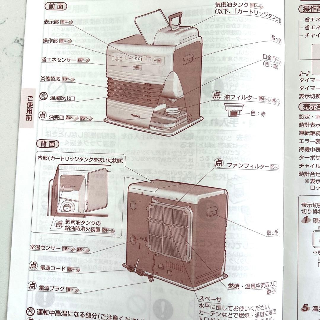 Dainichiブルーヒーター　FW-5717SDR（本州限定）