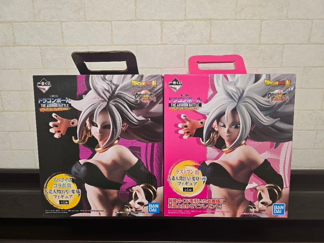 一番くじドラゴンボール　THE ANDROID BATTLE　人造人間21号