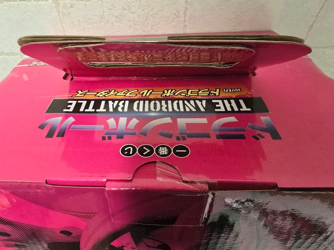 一番くじドラゴンボール　THE ANDROID BATTLE　人造人間21号