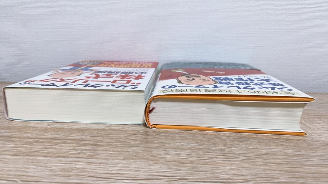 【最終値下】ジム・クレイマーの株式投資大作戦 : 全米no.1投資指南役