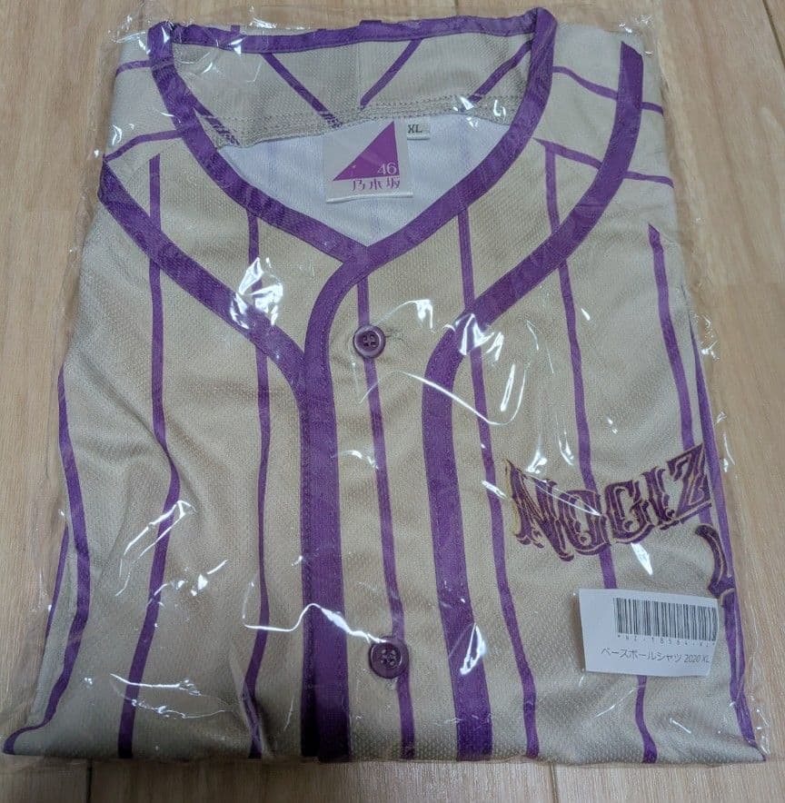 XL ストライプデザイン シャツ ベージュ・紫