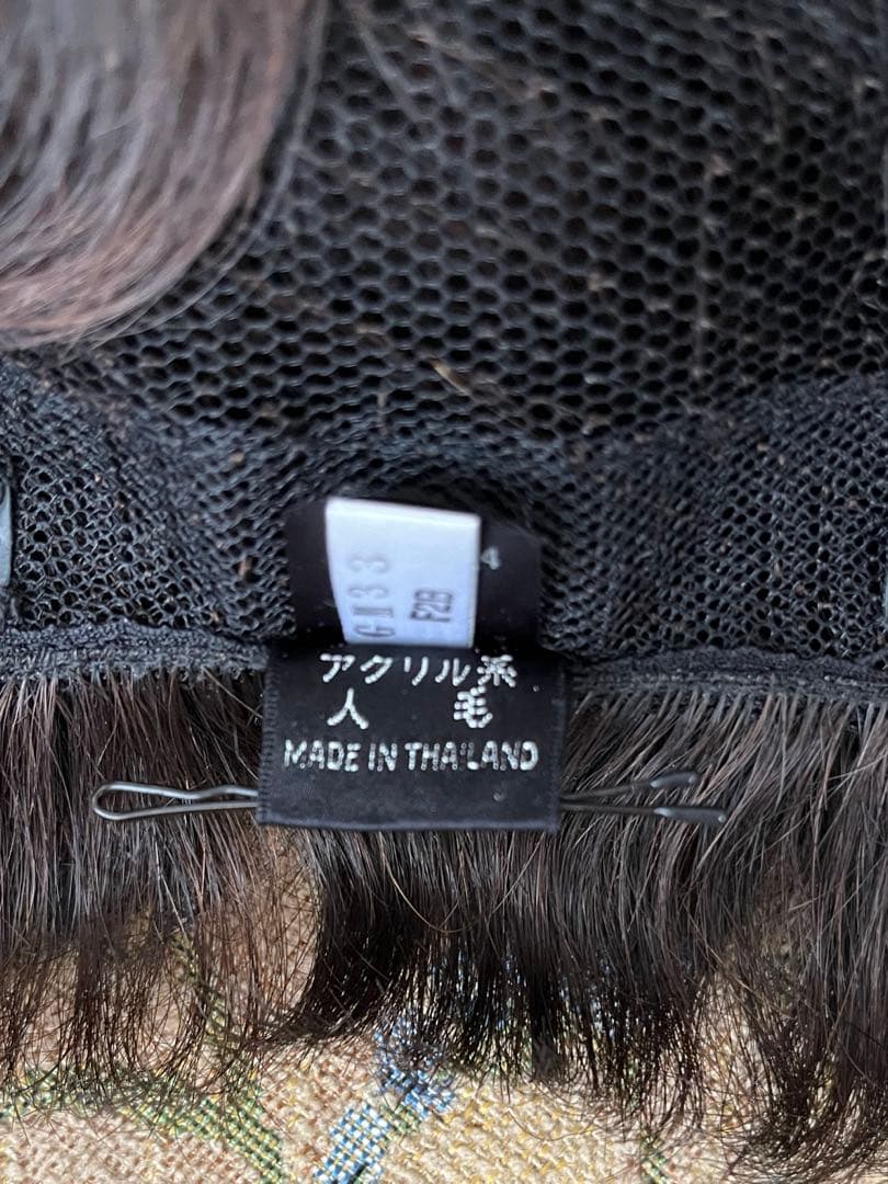 FONTAINE フォンティーヌ ウィッグ