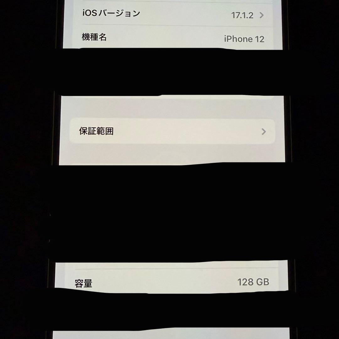 Apple iPhone 12 ブラック 本体