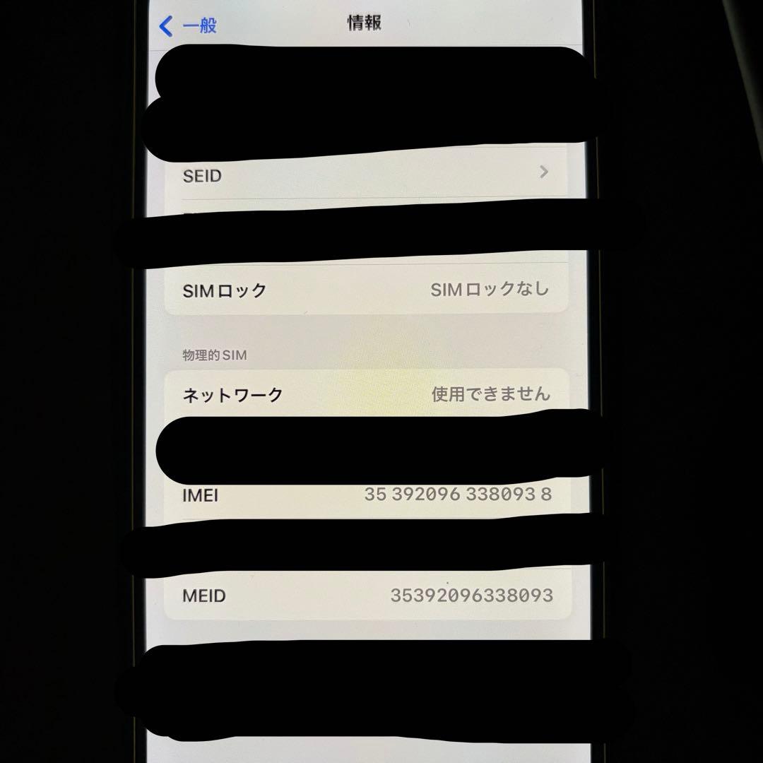 Apple iPhone 12 ブラック 本体