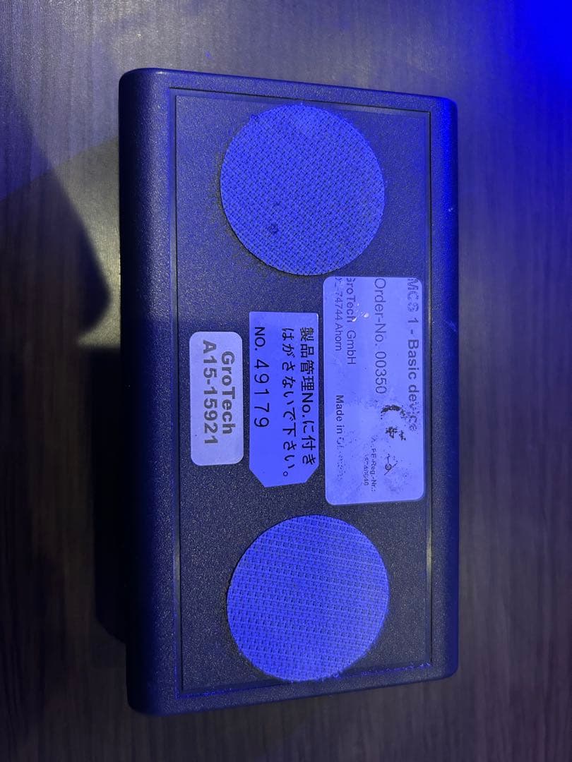 ドージングポンプ　グローテック