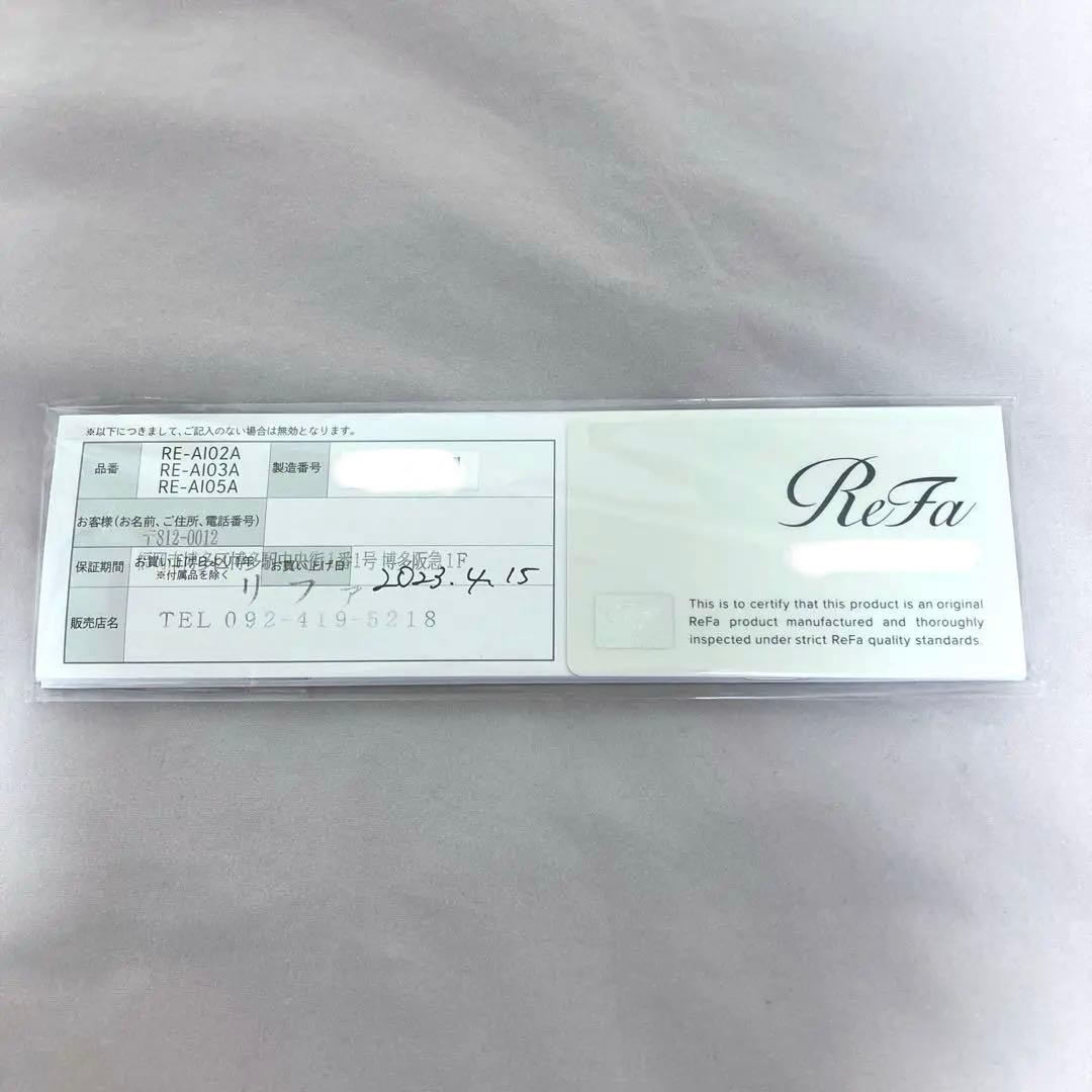 ReFa リファビューテック フィンガーアイロン