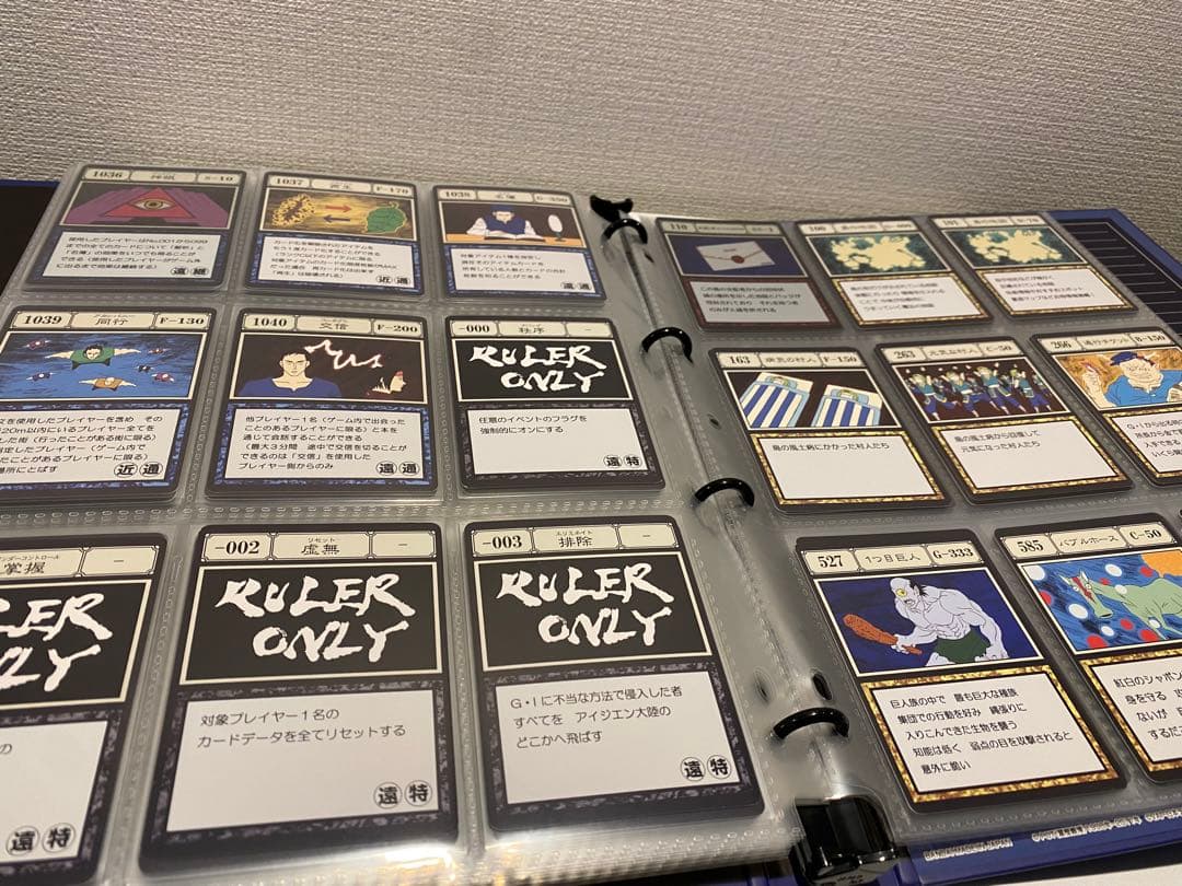 ハンターハンター　パーフェクトコレクタブルセット ＋ ハイエストセレクション