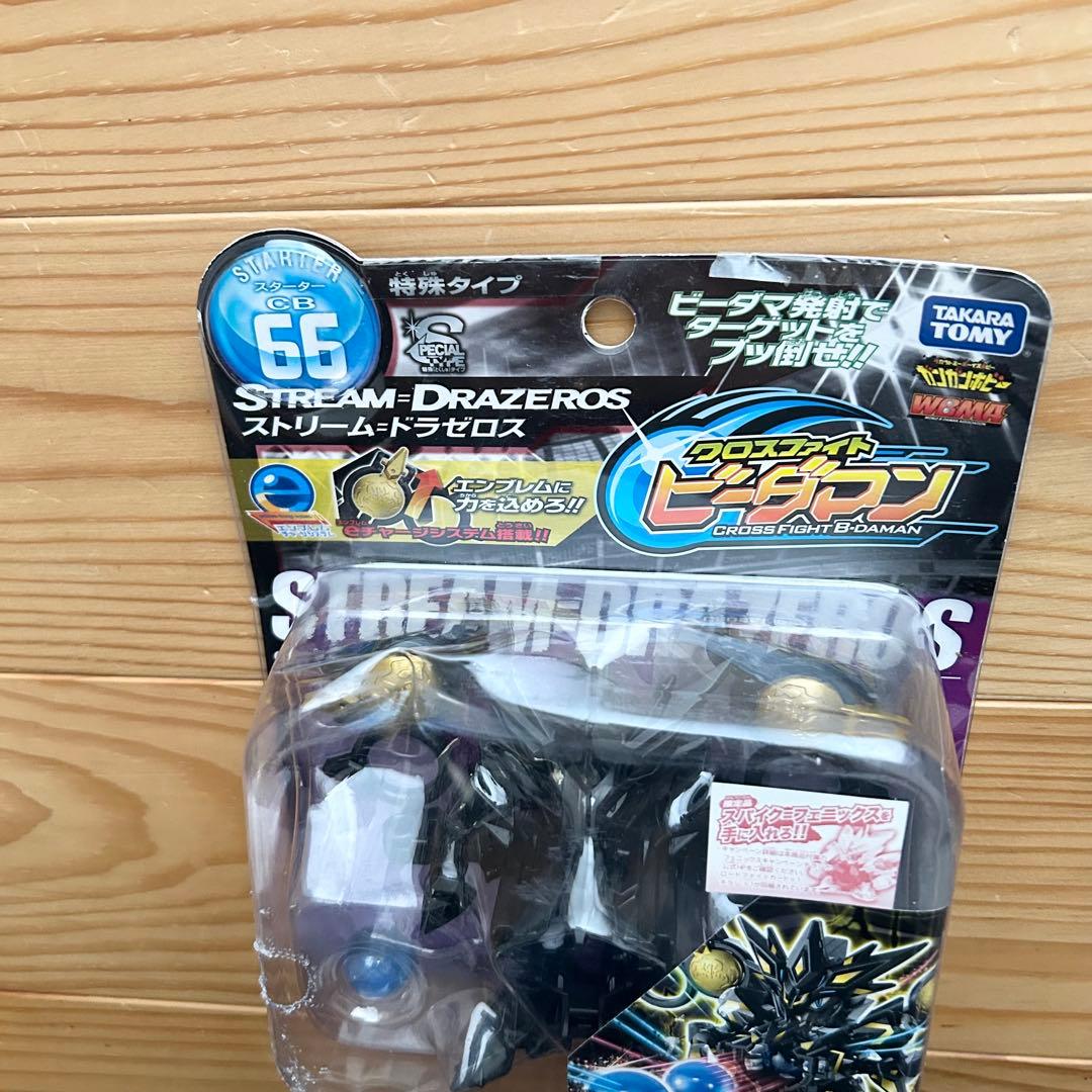 クロスファイト ビーダマン CB66　ストリーム ドラゼロス