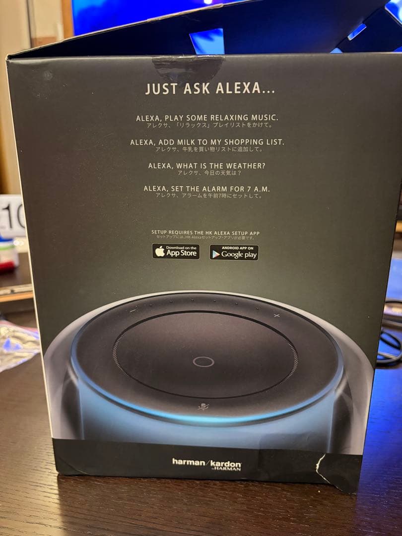 harman/kardon ALLURE スマートスピーカー