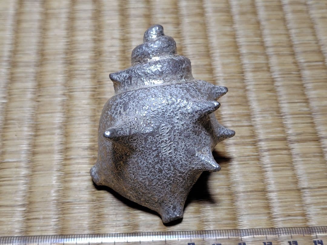 真葛香斎 銀叩サザエ 蓋置 共箱 茶道具