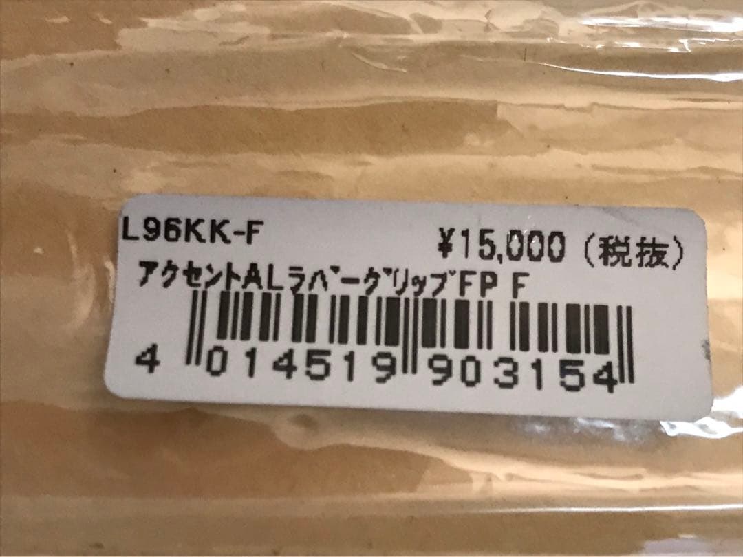 LAMY(ラミー)社 万年筆