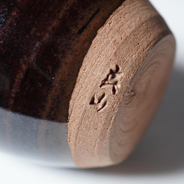 万代喜山　肩衝茶入　共箱　仕服：珠光緞子　茶道具　濃茶