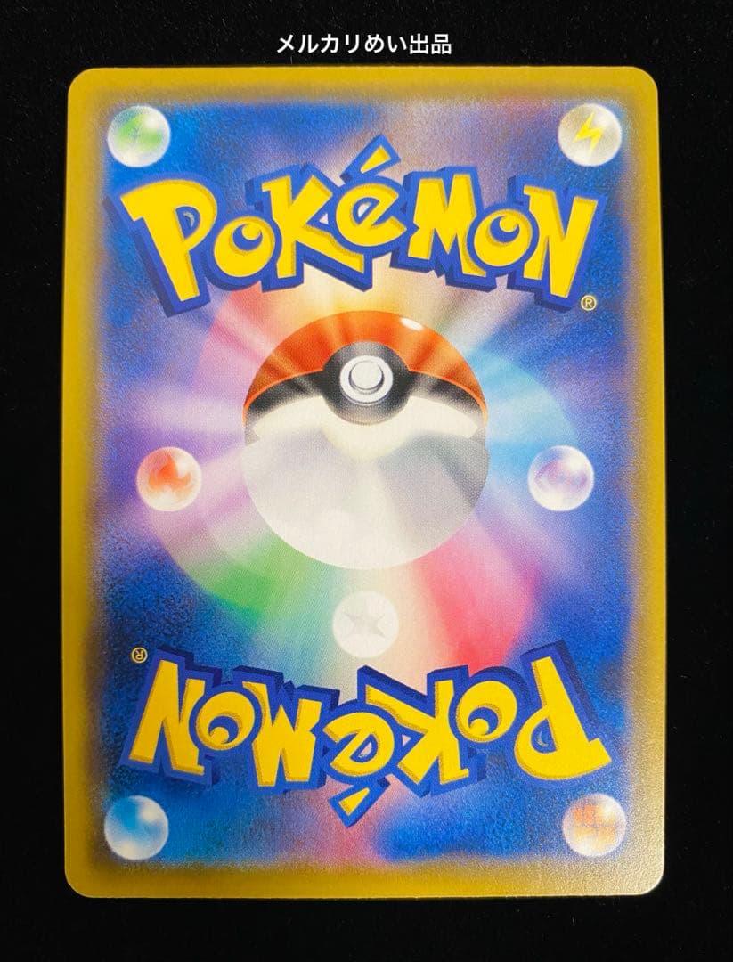 ポケモンカード　メイ　sr