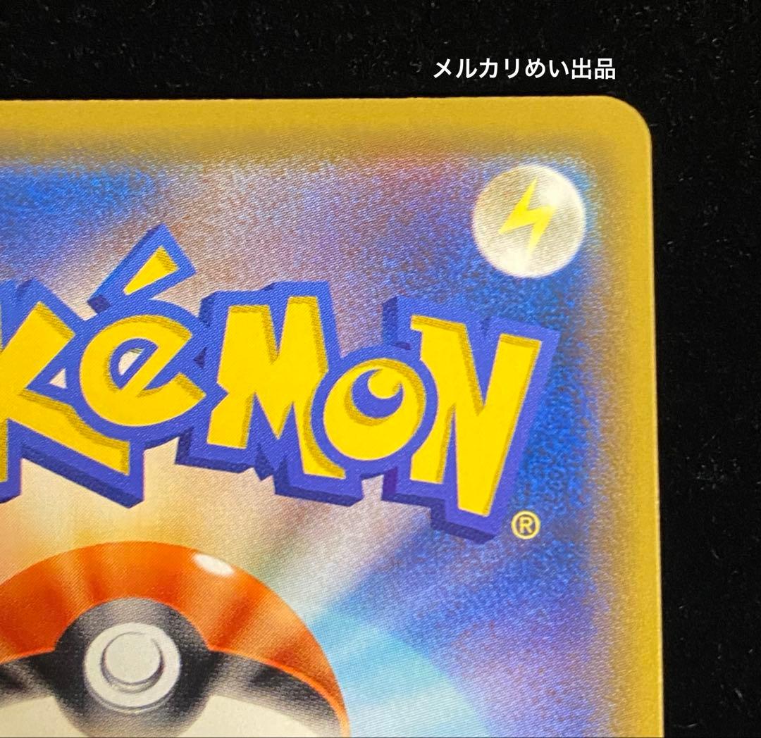 ポケモンカード　メイ　sr