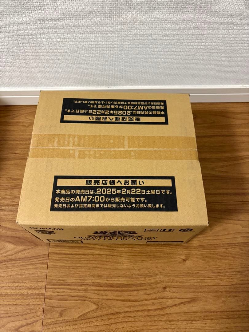 遊戯王　クォーターセンチュリーアートコレクション　1カートン　　未開封