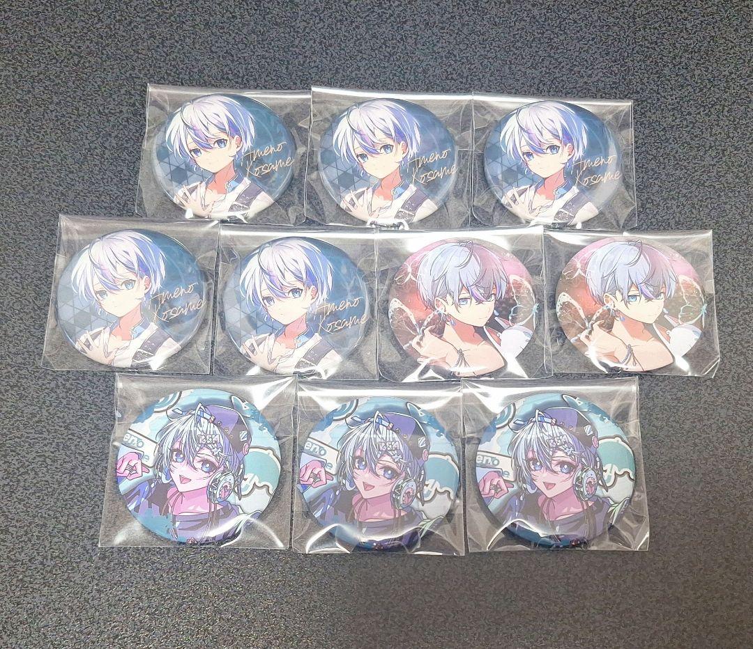 シクフォニ　雨乃こさめ　缶バッジ10個