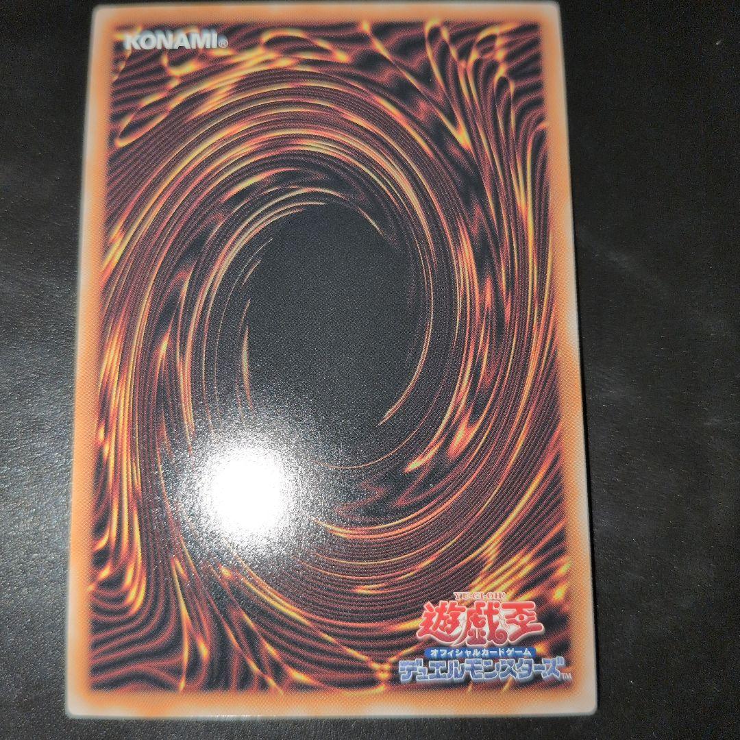 近日打切　遊戯王OCG　灰流うらら　25th　絵違い　日版