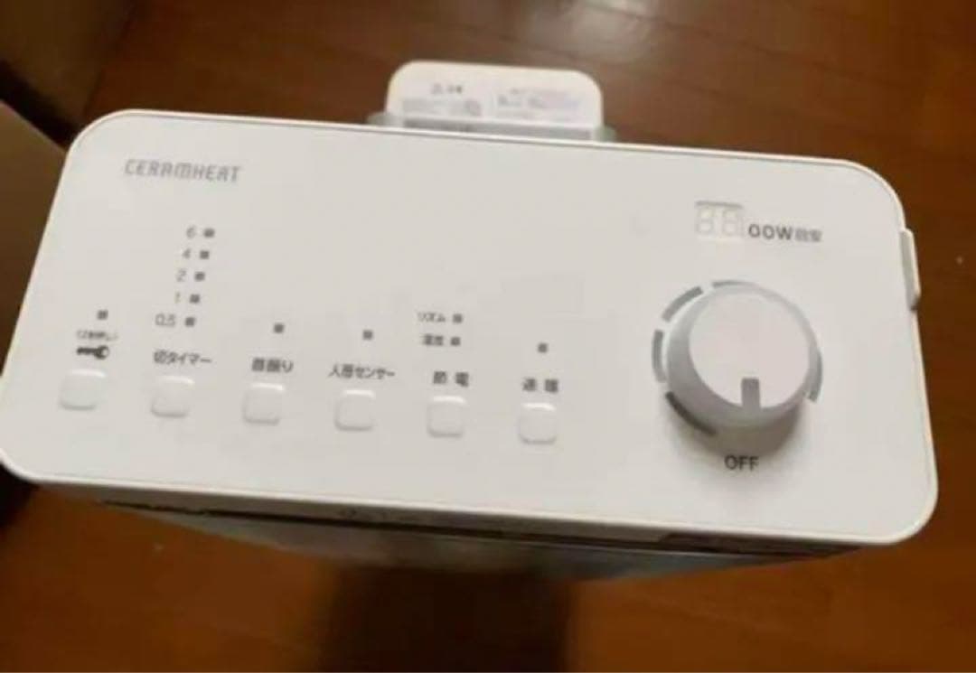 ダイキン　セラムヒート型式　ERFT11YS-W