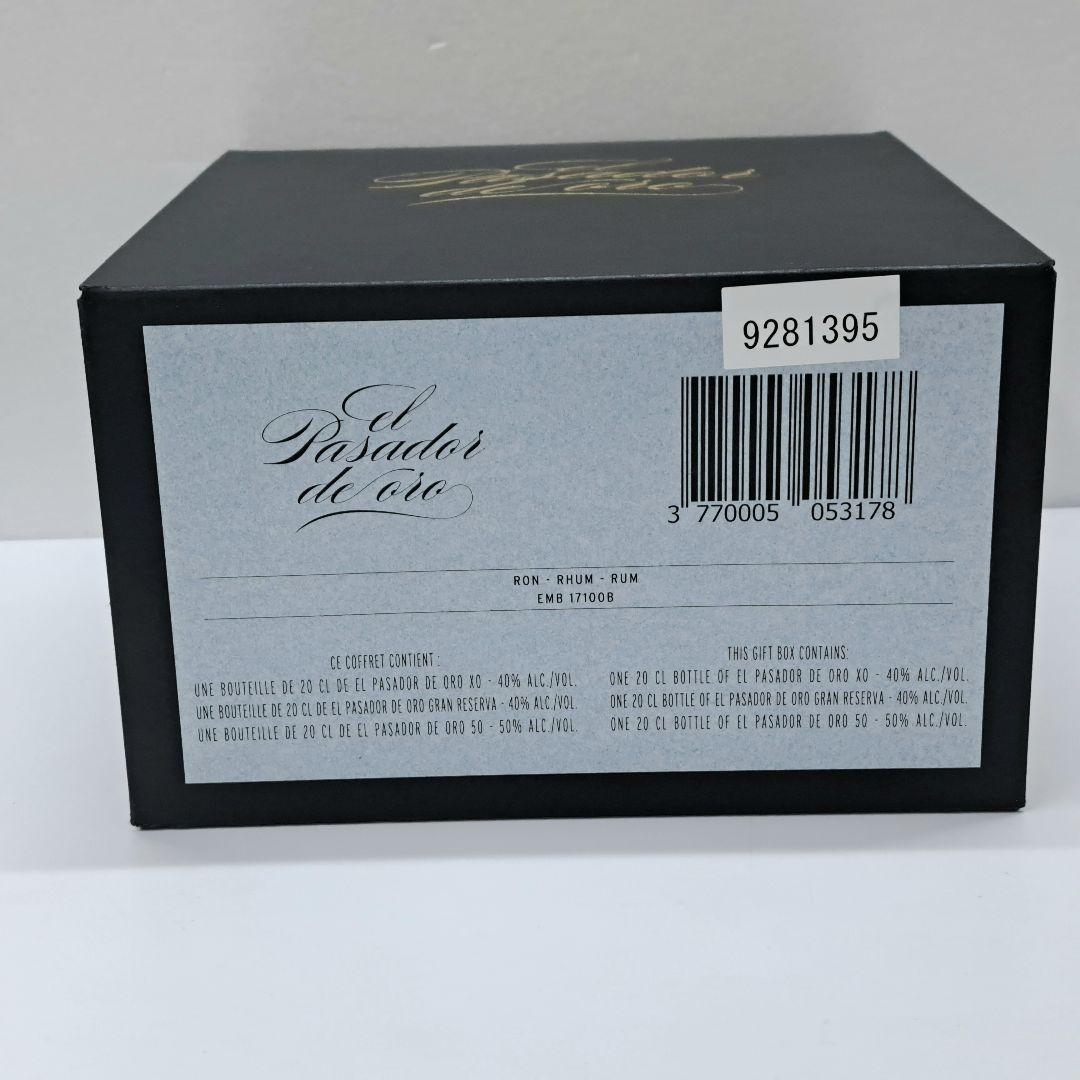 ラム酒 スピリッツ エル パサドール デ オロ コフレ デクヴェルト 3本セット