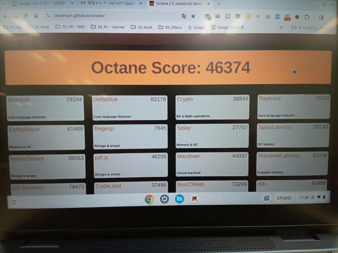Lenovo Chromebook クロームブック IdeaPad Flex m