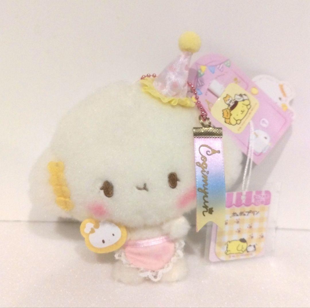 サンリオ こぎみゅん ようこそ こぎみょんパーティー マスコット ぬいぐるみ