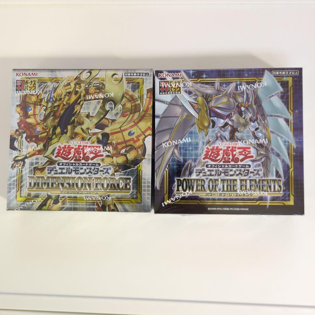 遊戯王　　未開封BOXまとめ売り！