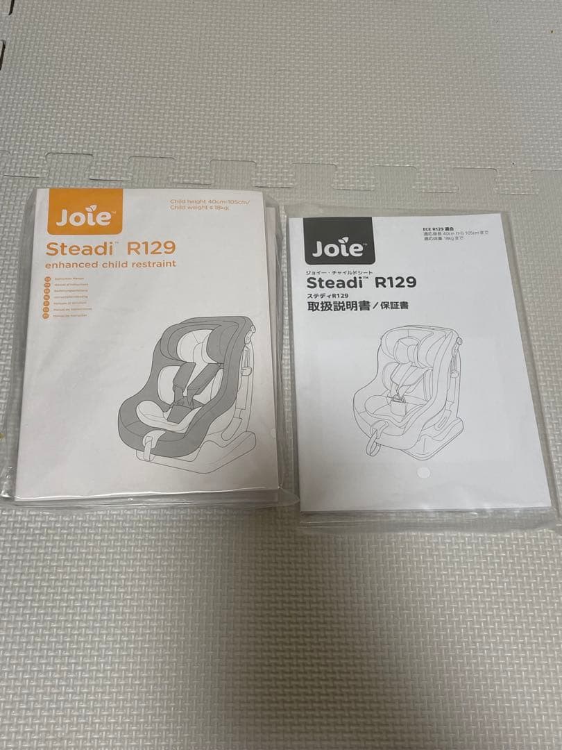 カトージ joie チャイルドシート ステディ R129