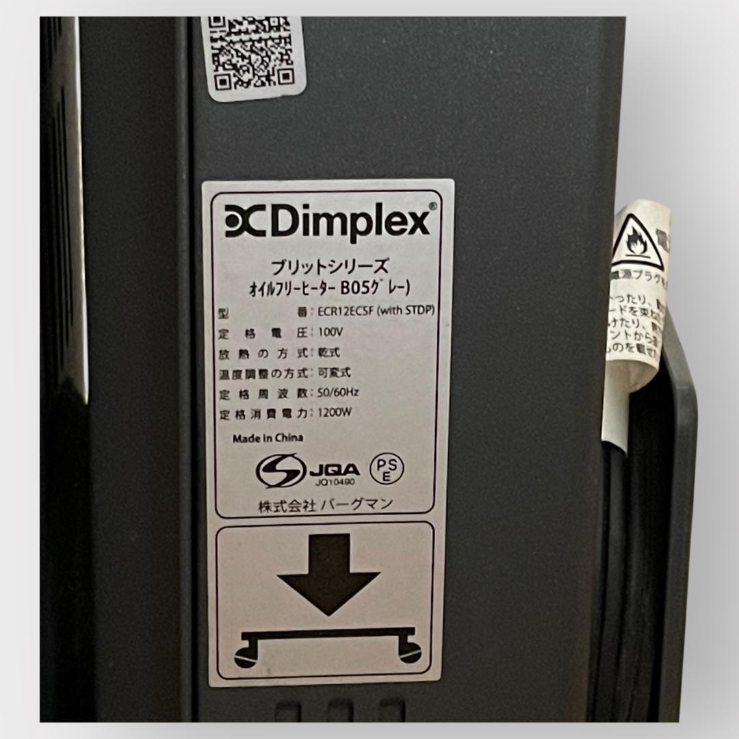 Dimplex オイルヒーター 可動式キャスター 黒 B04 ECR12ECSF