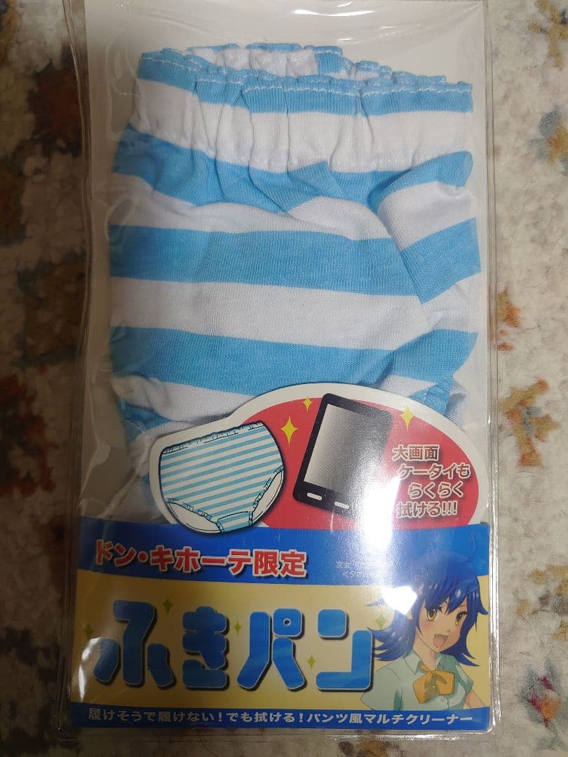 感染予防対策製品　まチュく、ふきパン