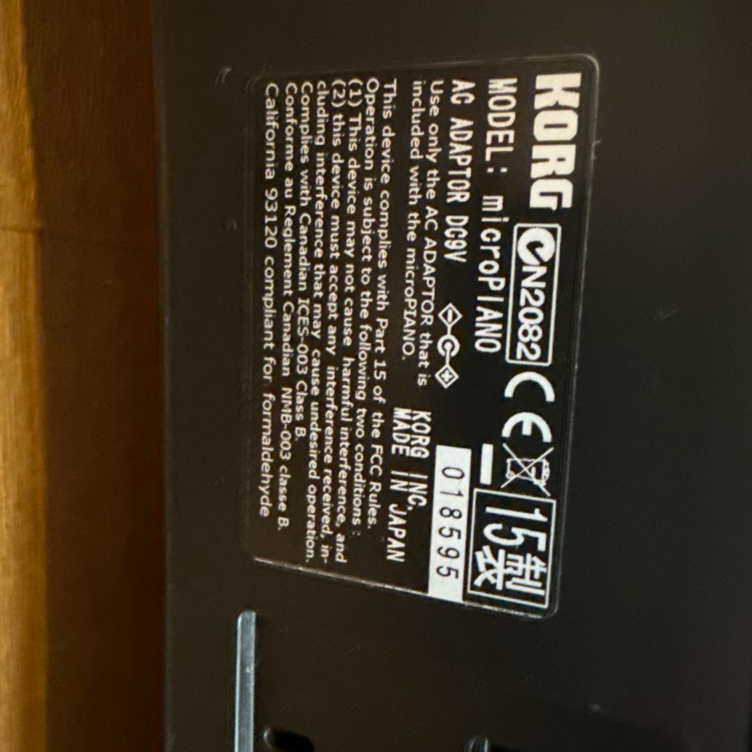 KORG MICROPIANO マイクロピアノ ミニ鍵盤61鍵 ブラック