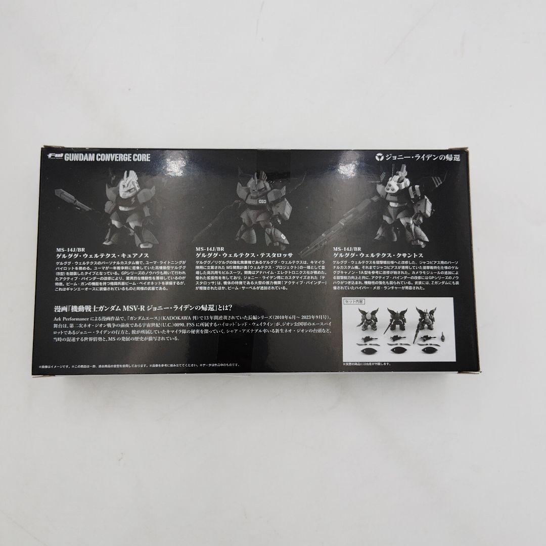 美品： FW GUNDAM CONVERGE CORE ジョニーライデンの帰還