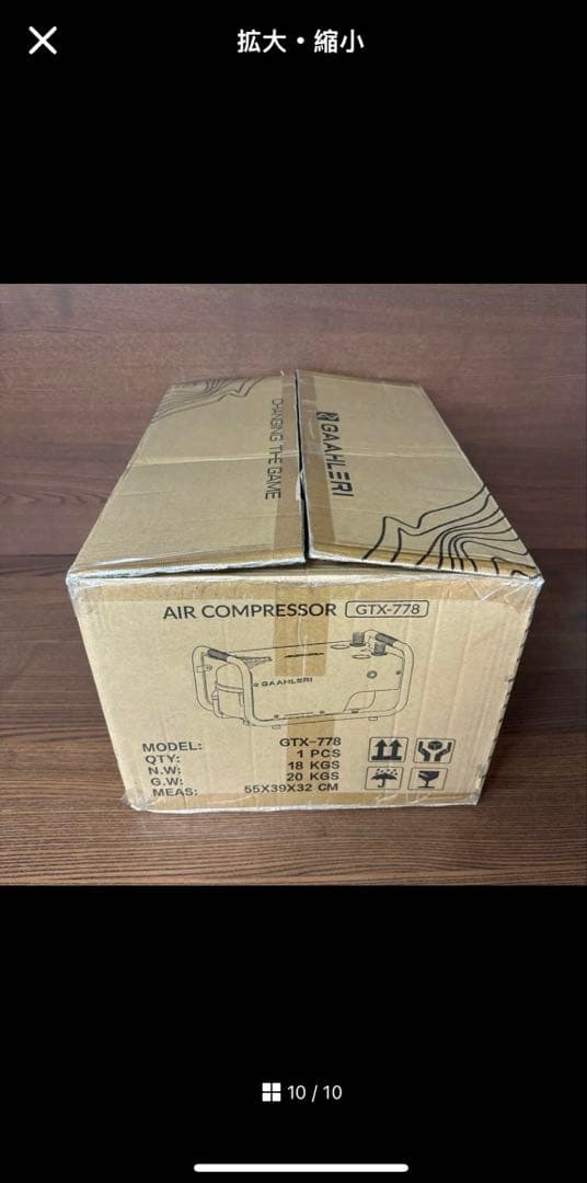 Apex Forceシリーズ GTX-778コンプレッサー