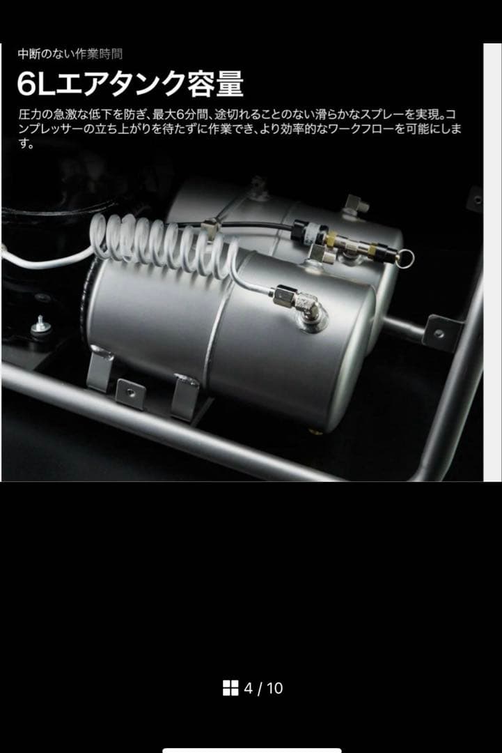 Apex Forceシリーズ GTX-778コンプレッサー