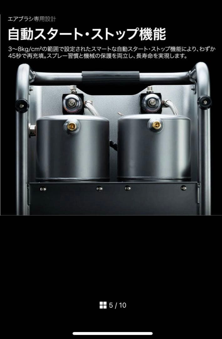 Apex Forceシリーズ GTX-778コンプレッサー