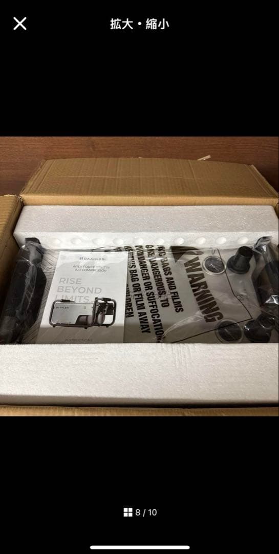 Apex Forceシリーズ GTX-778コンプレッサー