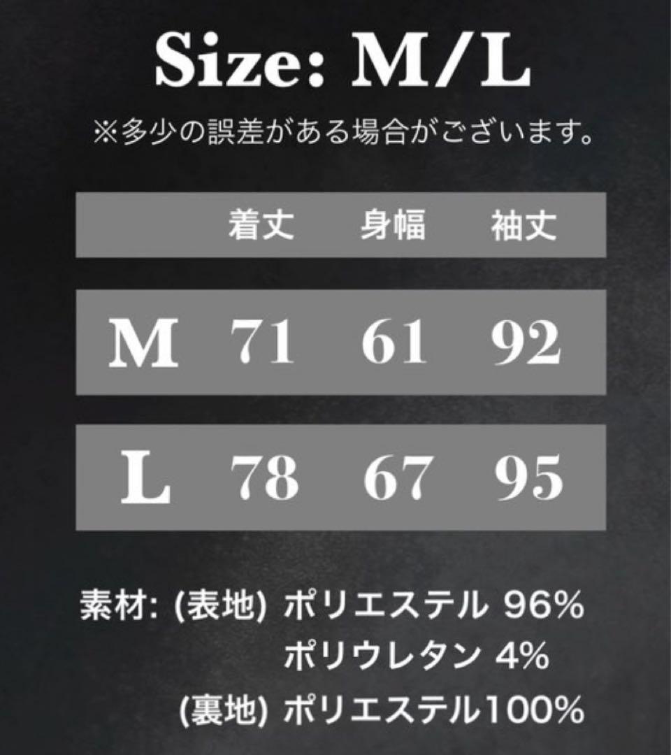 L'Arc-en-Ciel スカジャン　SWITCHBLADE ラルクアンシエル