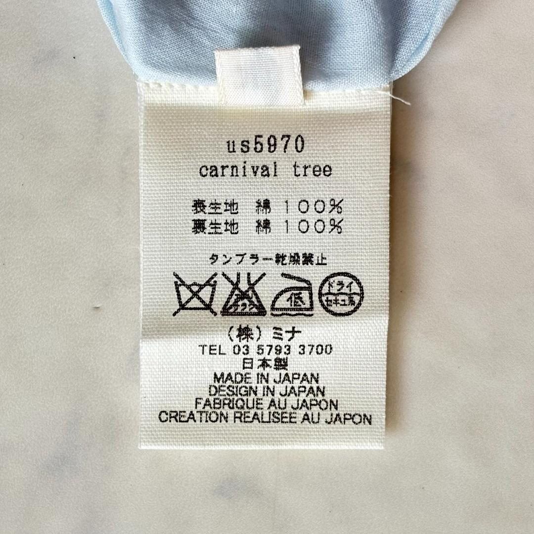 タグ付美品♪ミナペルホネン フレアスカート マルチカラー サイズ36 sh1