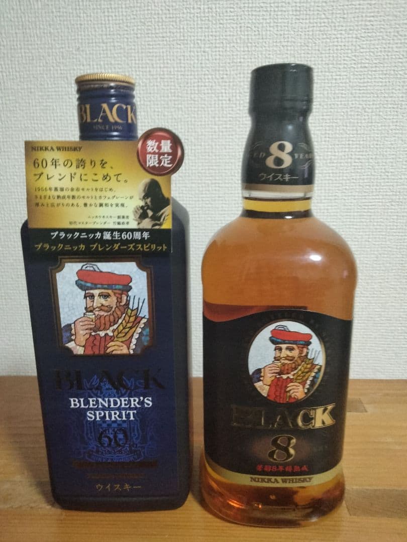 ブラックニッカ ブレンダーズスピリット ８年　700ml　2本セット