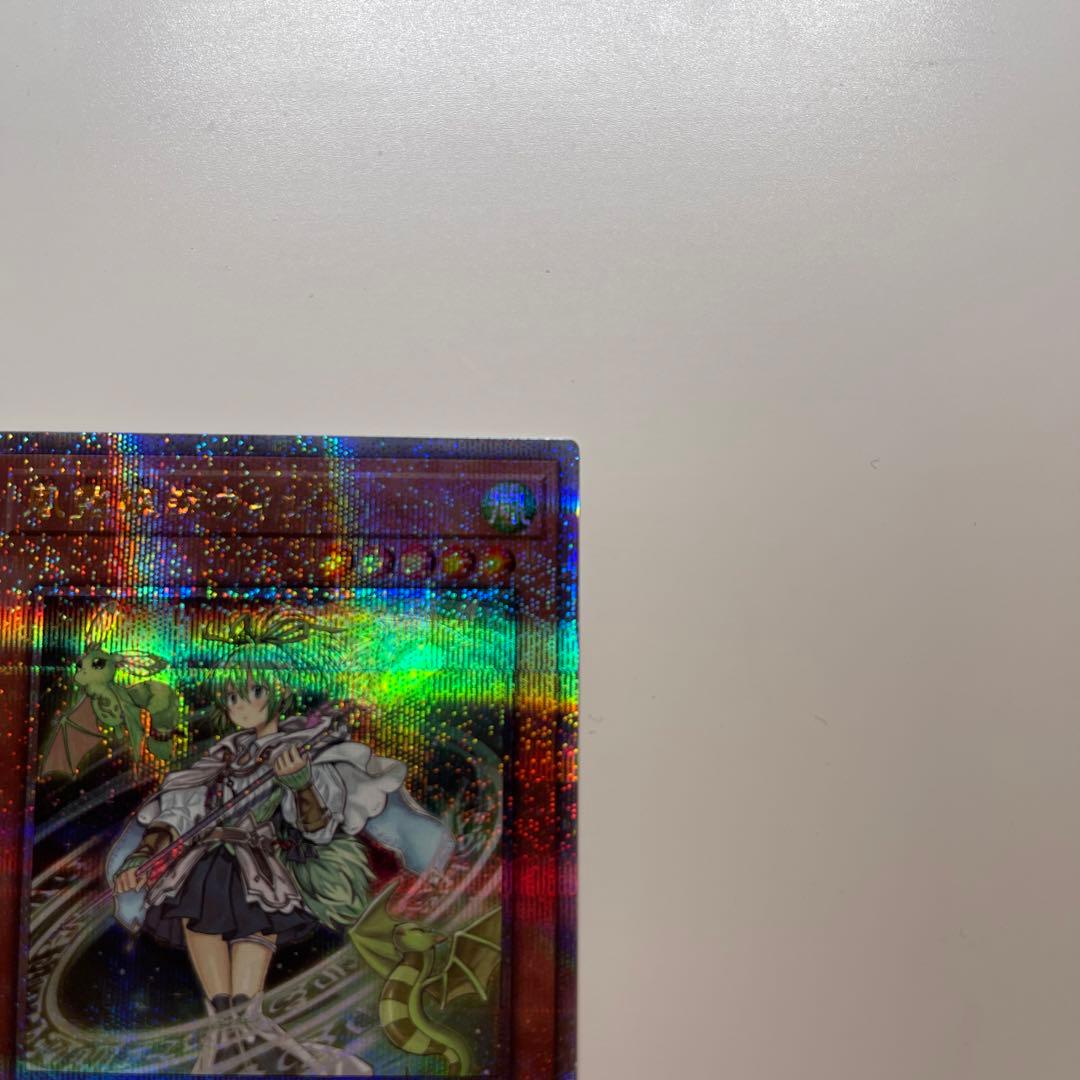 遊戯王　風霊媒師ウィン　25th　シークレット　プリシク　レアコレ