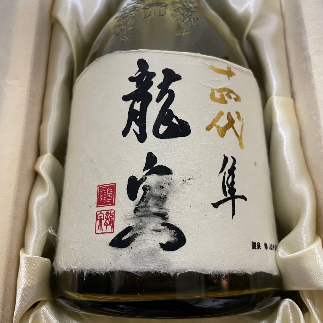 【空瓶】2025年 十四代 龍泉 隼　純米大吟醸 720ml 箱付き 未洗浄品