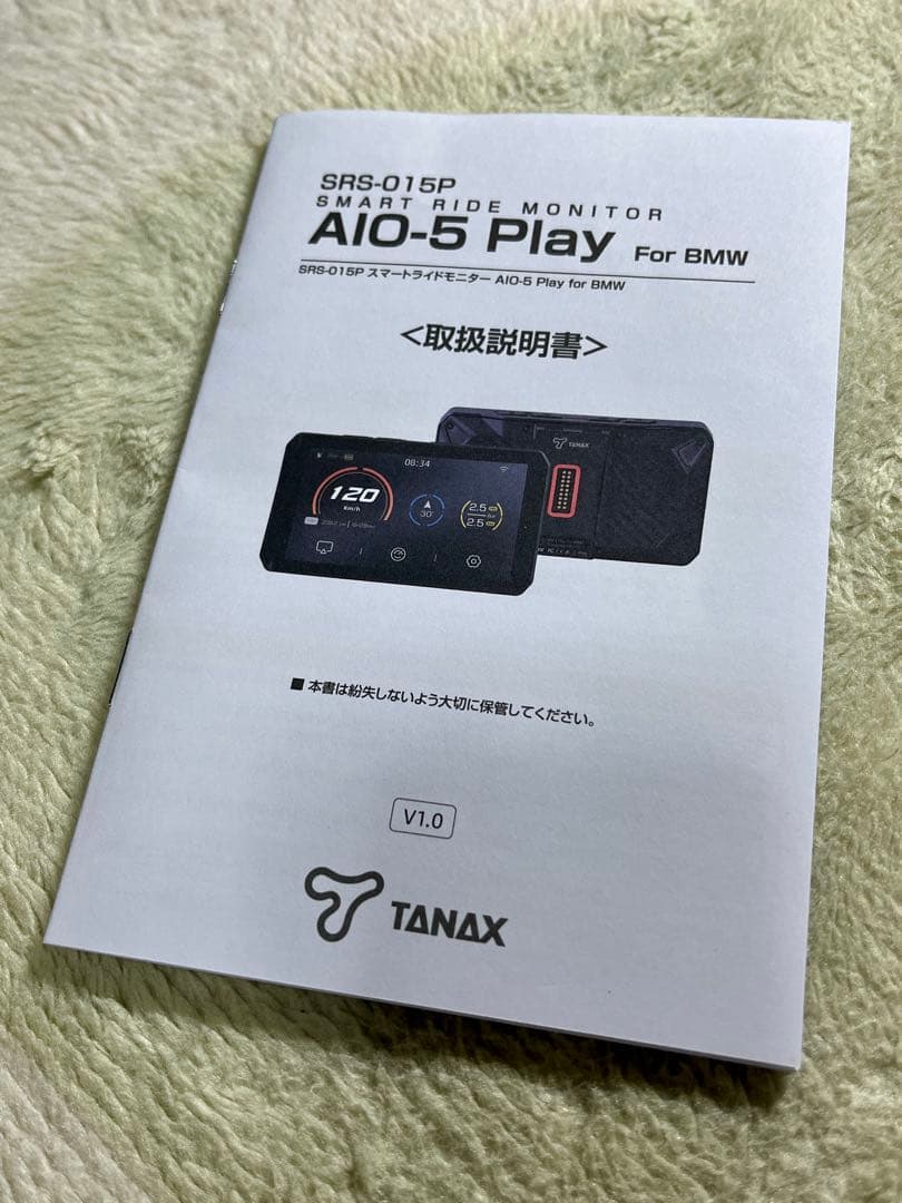 バイク用スマートモニター タナックス AIO-5 Play for BMW