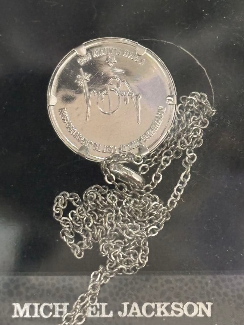マイケル・ジャクソン 訪日記念プラチナメダル