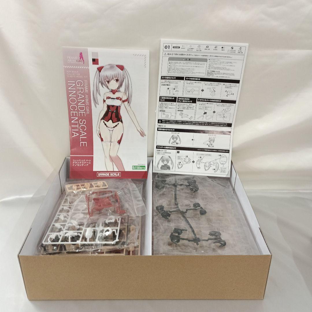 グランデスケール イノセンティア 「フレームアームズ・ガール」 [FG164]