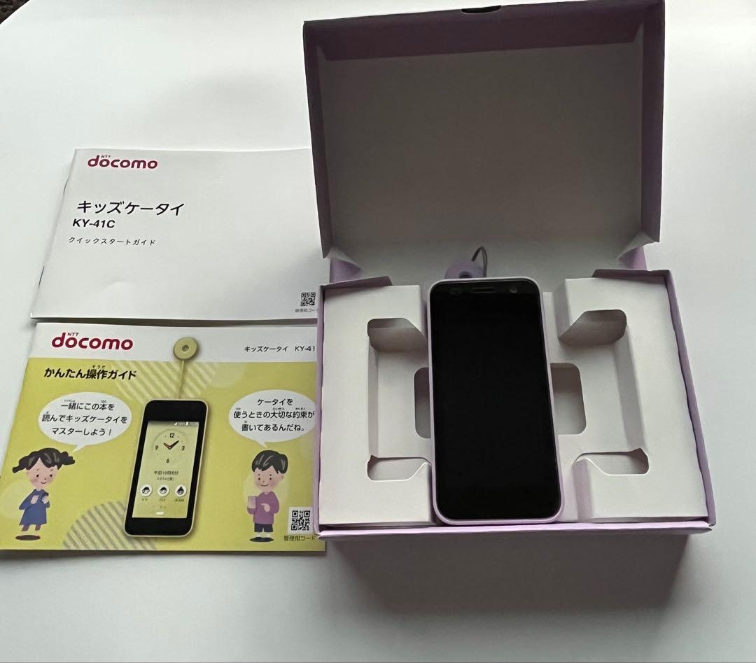docomo キッズケータイ KY-41C 本体