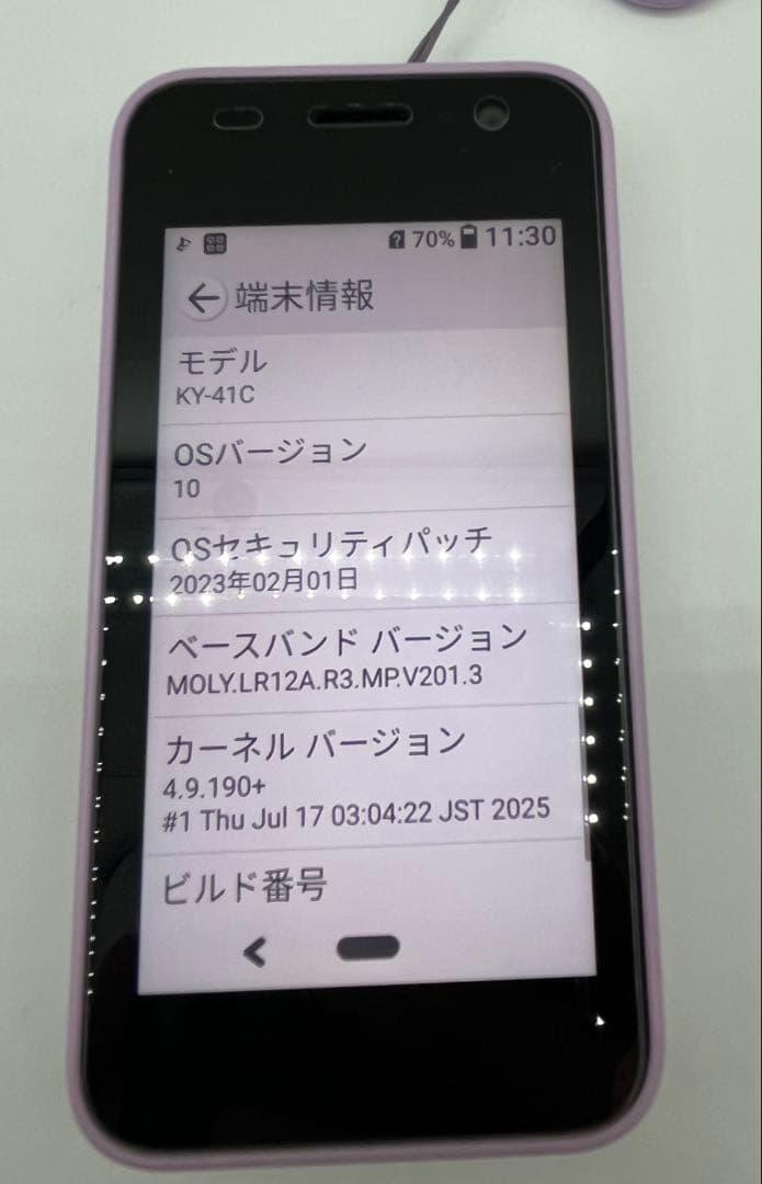 docomo キッズケータイ KY-41C 本体