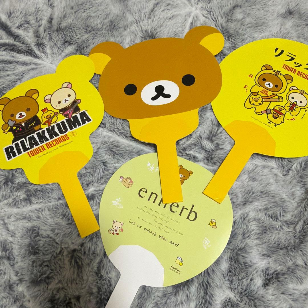 【詰め合わせAU】リラックマ グッズ うちわ パンフレット ミニトート