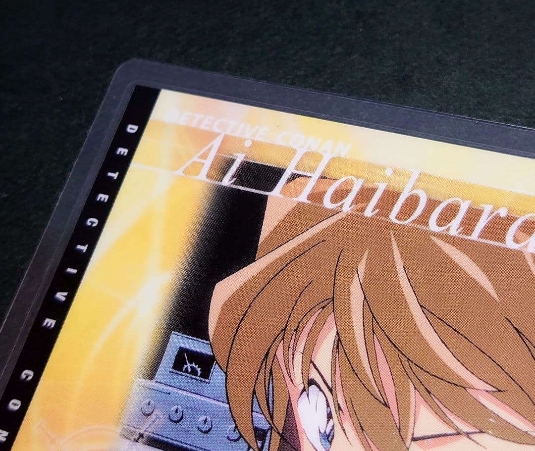 名探偵コナン 灰原哀 ラミネートカード 希少 当時物 年代物 昔 ラミカ グッズ