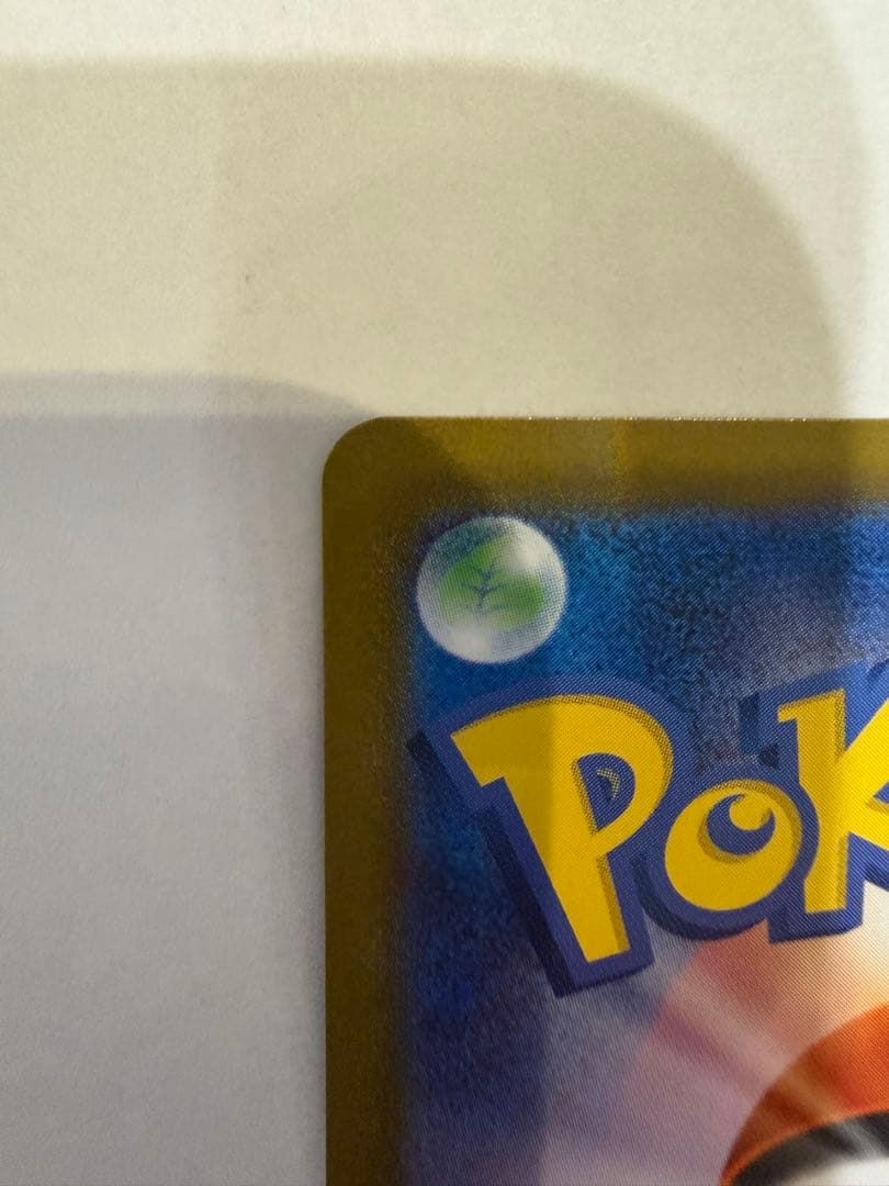 ポケモンカード イーブイ MC 755/742 スタートデッキ100